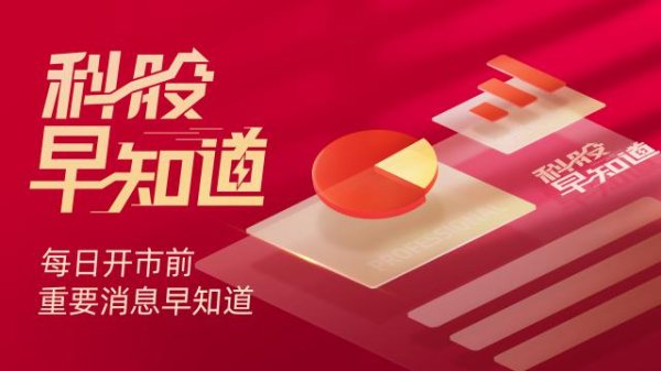 顺阳网 科股早知道：海外储能需求爆发式增长，国内储能电芯企业订单激增