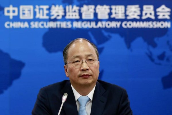 九八策略 中国证监会原主席易会满被查 今年落马中管干部已有41人