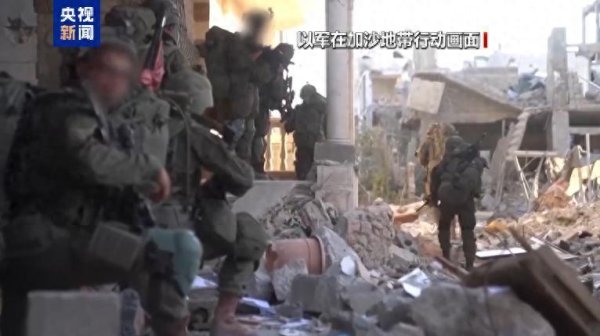 忆融速配 以军称一名军官在加沙北部作战时死亡