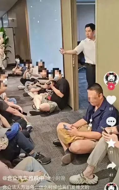 长胜配资 员工围坐门口，哪吒汽车CEO方运舟：你们这是做什么？员工：讨要工资！公司最新宣布：门禁失效，今起居家办公