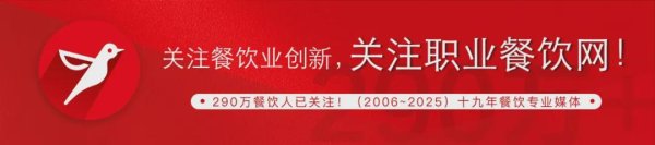股海策略 “4个月赔了60多万”！没撑过两年，砂锅菜开始降温……